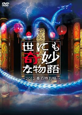 卧虎 电影