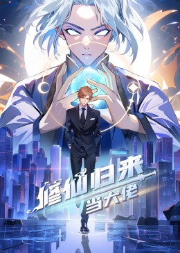 先结婚后恋爱全集下载