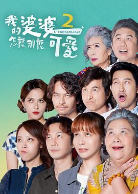 爱上黑道女友